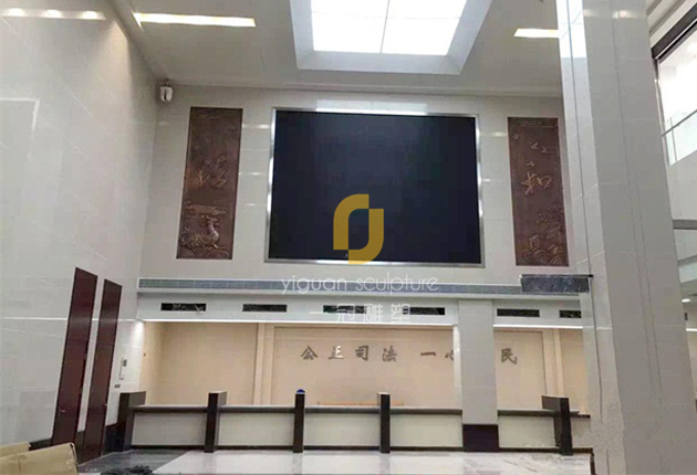 1496917101807194.jpg 法院法制浮雕2.jpg