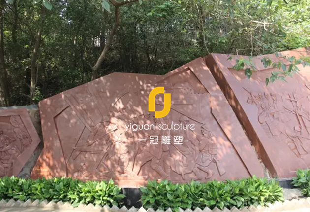 1496918249402469.png 紅色革命浮雕紀念廣場1.png