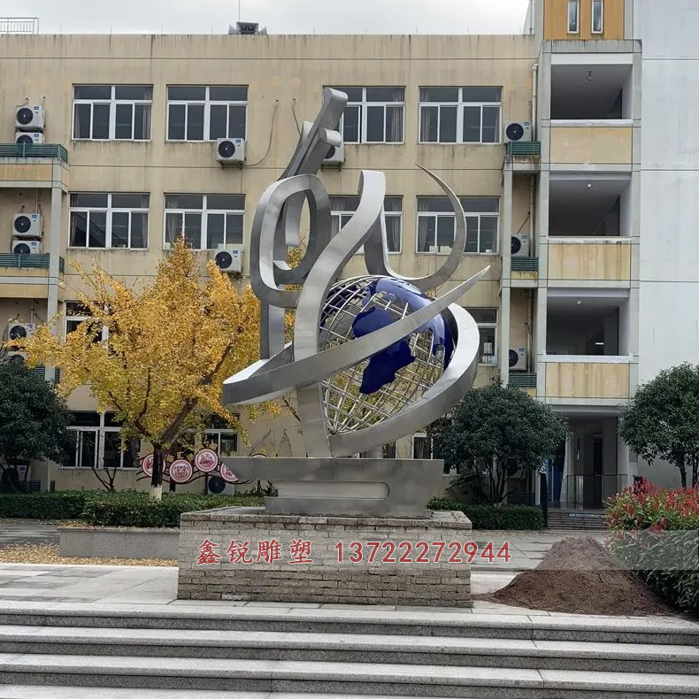 廠家不銹鋼校園文化雕塑定制